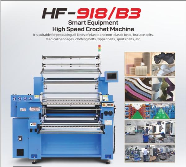 Industrial Grade Multifunctional Crochet Weaving Machine For Cotton Yarn Fabrics