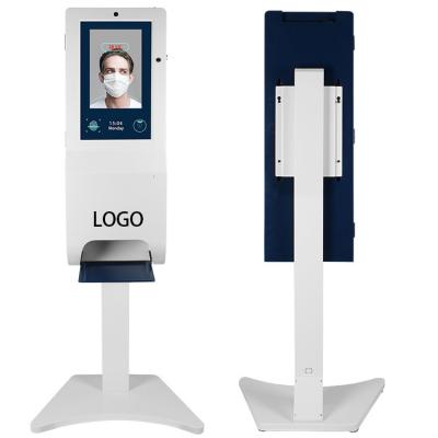 Touch Display 350cd/m² 21.5 Hand Sanitizer Kiosk Android 7.1.2