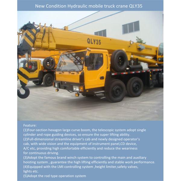 QLY35   35Ton Truck Crane