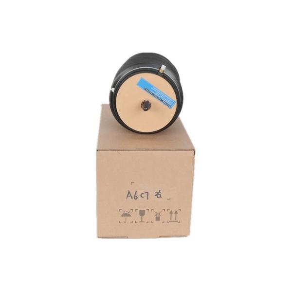 Воздушные шары 4G0616001 4G0616002 комплектов для ремонта подвесного рессоры воздуха для Audi A6 S6 A7 S7 C7