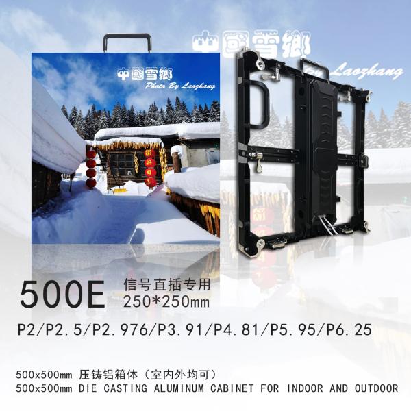 Установка умного экрана СИД размера 250X250mm модуля экрана ТВ P3.91 крытого арендного фиксированная