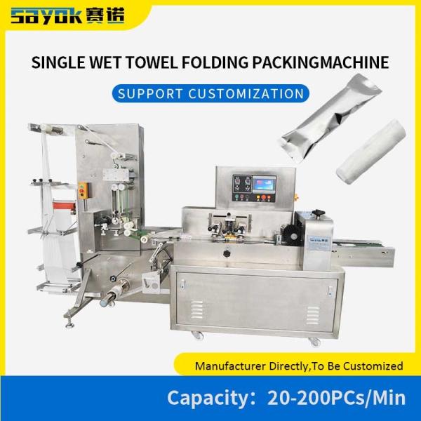 Video Technical Support Driven Wet Wipes Packing Machine for OPP Packaging Film Material
