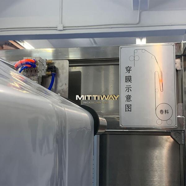 110 В картонные машины для упаковки пищевых продуктов Электрическая машина для вставки пакетов 400 Вт