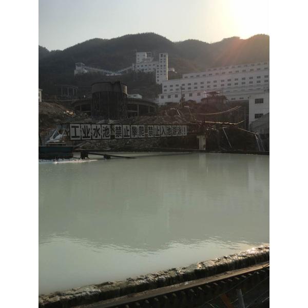 Удаление ИСО коагулянта КВ-15 высокого Сафты тяжелых металов нетоксического