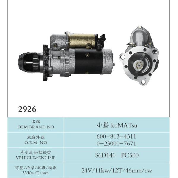 KOMATSU Nikko Starter Motor Car Accessories 600-813-4311 0-23000-7671 S6D140 PC500