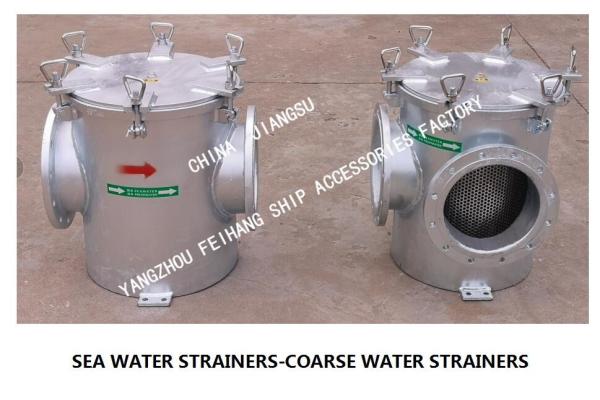 AS200 CB/T497-2012 Carbon Steel Galvanized Marine Coarse Water Filter/Carbon Steel Galvanized Coarse Water Filter