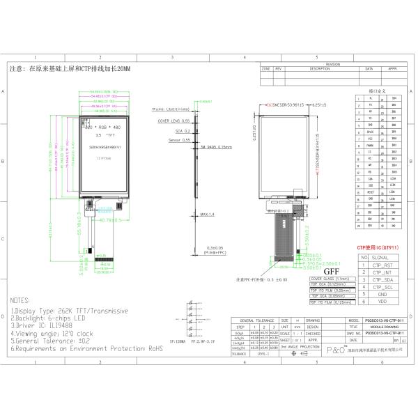 Polcd 3,5 дюйма 320*480 LCD дисплей ILI9488 встроенная емкостная сенсорная панель высокая яркость TFT LCD