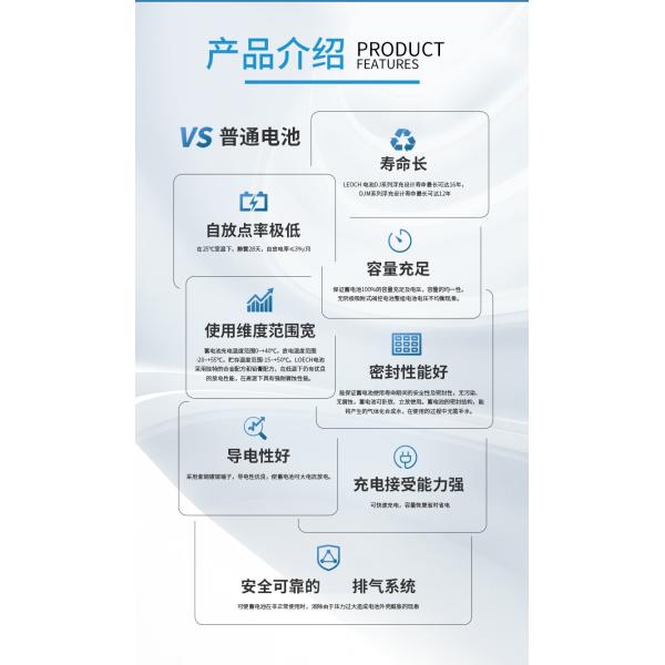 Leoch DJ1000 Свинцово-кислотный аккумулятор 2V1000Ah Для хранения солнечной энергии Система безопасности питания