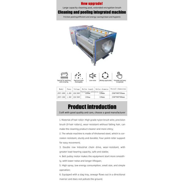 Hot sale cassava peeling and washing machine potato brush washer automatic potato peeling machine