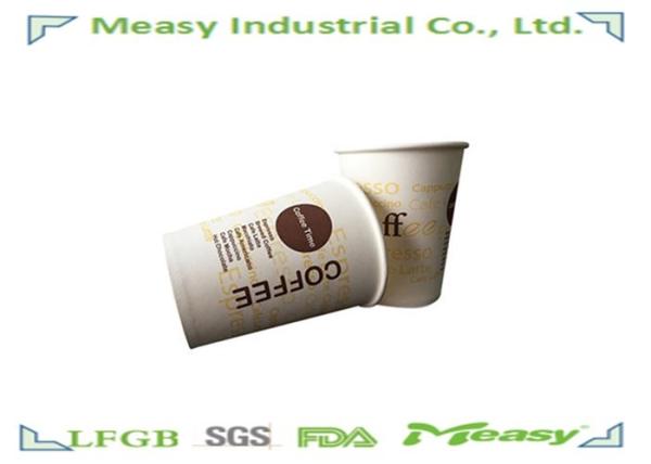 7.5oz Disaposable Single Wall Paper Cup For Cafe Shops , Espresso Paper Cups