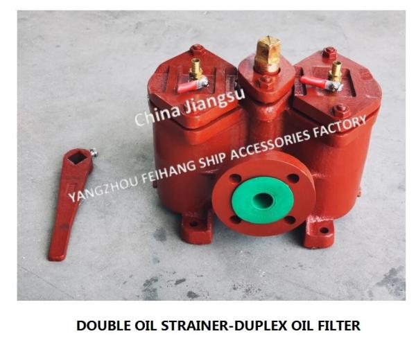 Low Pressure Crude Oil Filter - Duplex Low Pressure Crude Oil Filter Filter MODEL-AS32 CB/T425-94