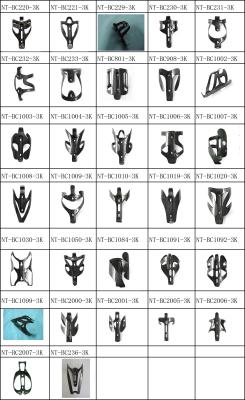 Cycling 3K Weave Carbon Fiber Bottle Cage,32 sizes of bicycle parts carbon cages