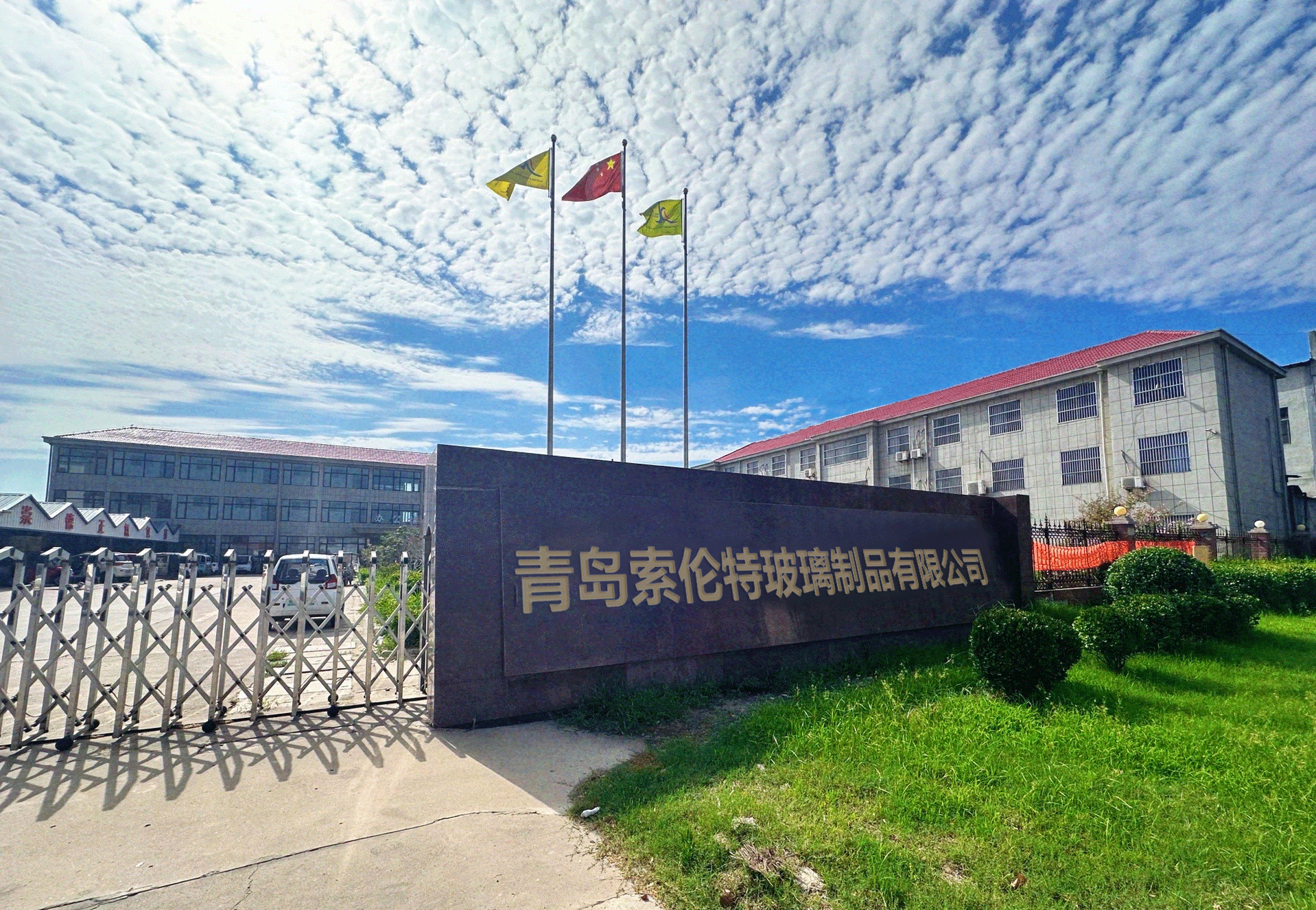 Qingdao Solent International Trade Co., Ltd.