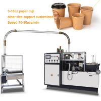 Le PLC commandent entièrement la tasse de papier d'Aautomatic faisant des machines avec ultrasonique