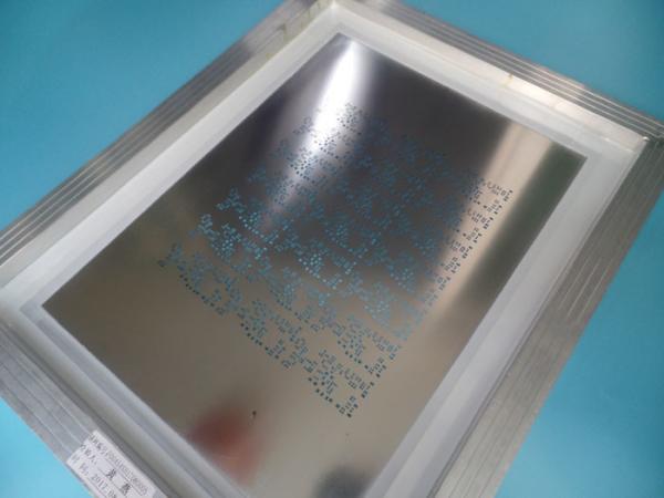 Laser Stencil For SMT Solder Paste Process 0.1mm thick stainless steel shim