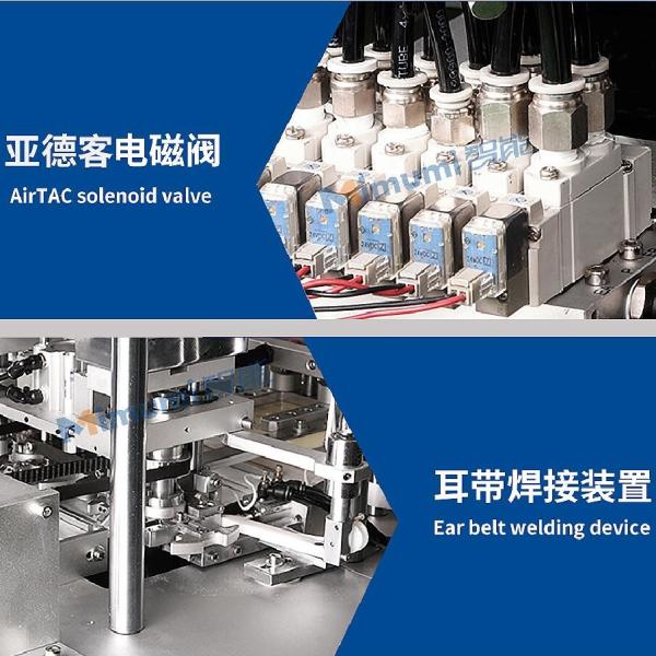 3 Ply Disposable Mask Production Machine  1+2 Full Automatic