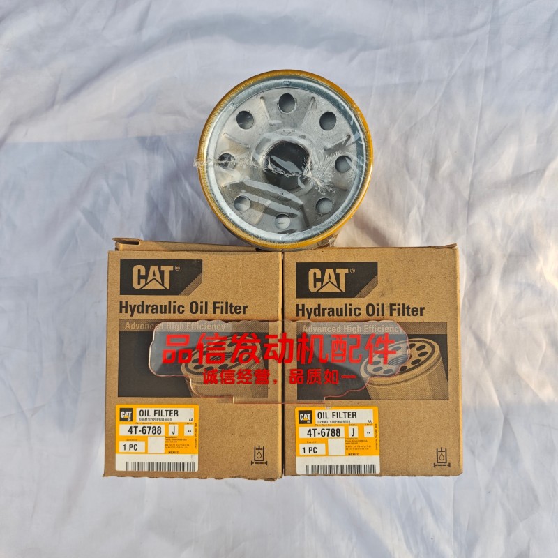 CAT Genuine Parts Engine Filter For 4T-6788 4T6788 Hydraulic Oil Filter CAT 365B Excavator engine parts
