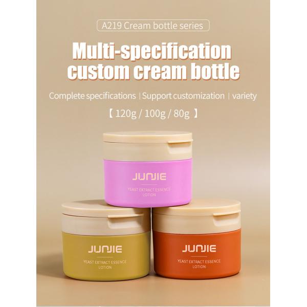 100G Flip Round Top Cap Botella de plástico Top Capa Vidrio de crema Vidrio cosmético Impresión de logotipo personalizado