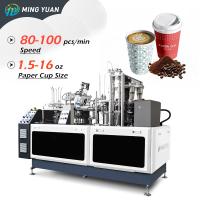 PLC制御 使い捨て茶コーヒー紙カップ機 高速紙カップ製造機