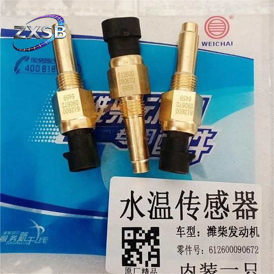 Shacman Howo Weichai WP10 WP12 Engine Coolant Water Temperature Sensor M14 612600090672