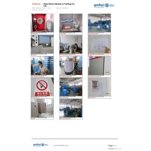 Wuyi ShunRong Import and Export Co., Ltd Certifications