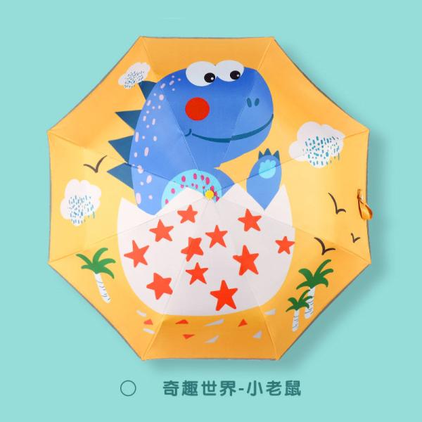 Automatic Anti Rebound Reflective Triple Folding Children umbrella Cute Cartoon Kid Umbrella