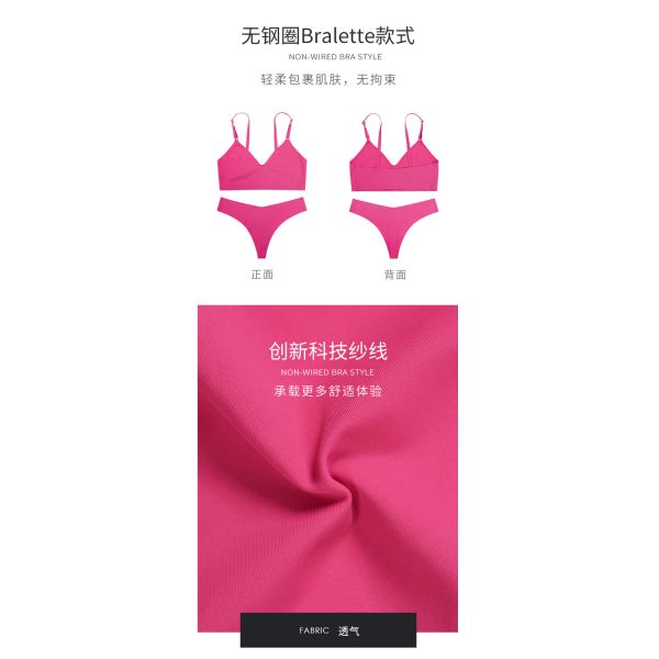 New Arrival Women Sexy Underwear Bra Set Women's V-neck Thong Underwear Seamless Wire-free Comfortable Sports Bra Set
