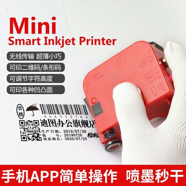 Semi-Automatic 12mm Height Mini Handheld Inkjet Printer for Carton Bag Metal Wood Pipe
