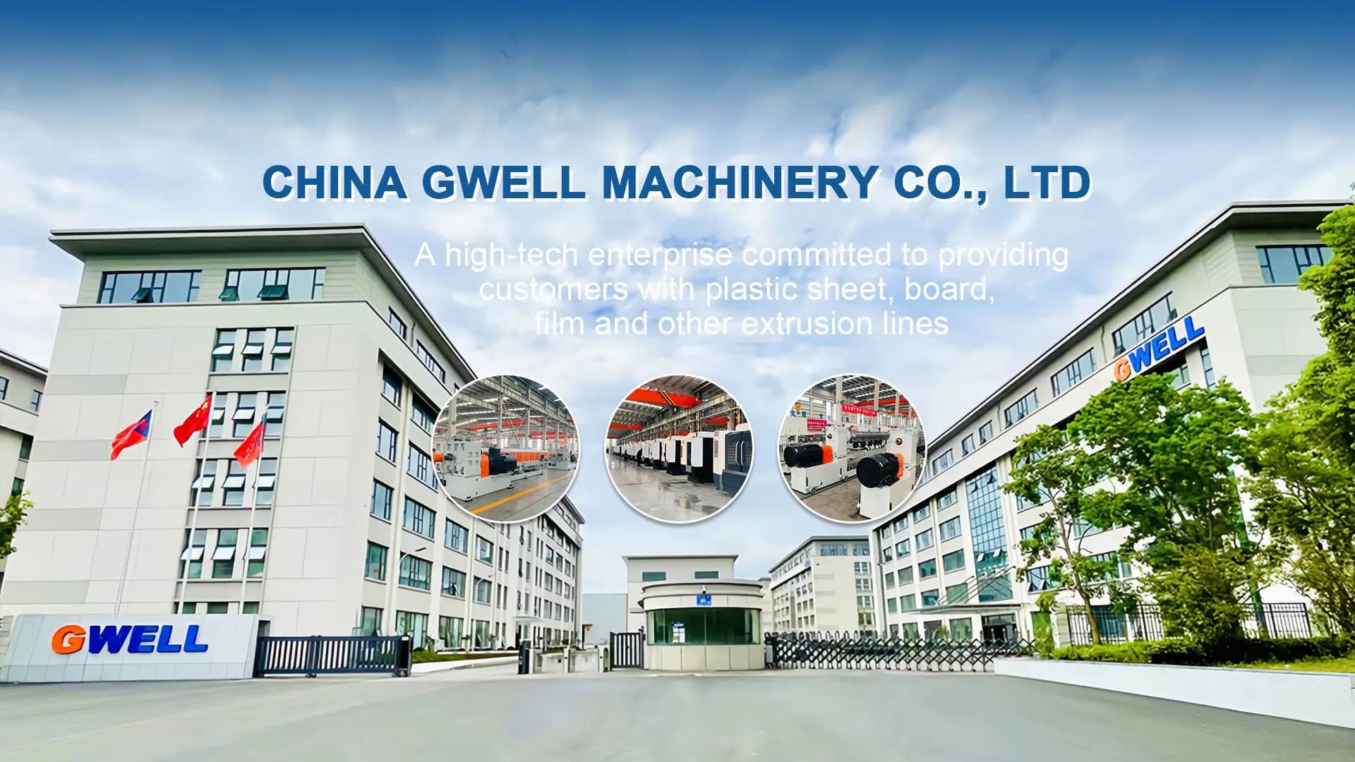 China Gwell Co., Ltd