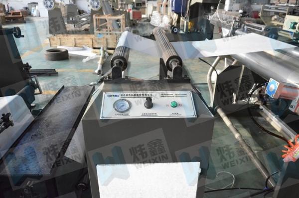 PLC Control Woven Sack Lamination Machine For Non Woven Fabric PE / PP