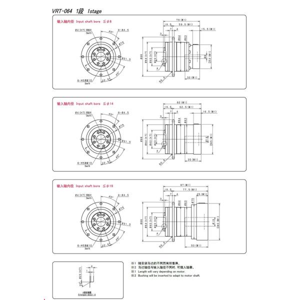 Vrt-064c Servo Motor Reducer Vertical Type Quiet Operation For Machinery