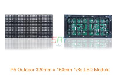 5mm 320mm x 160mm Full Color out door LED display Waterproof LED Module 1/8 Scan