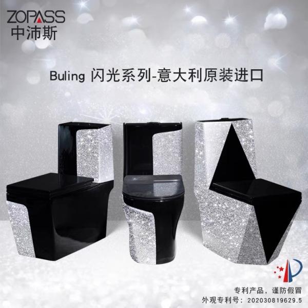 Luxury Ceramic Washdown Round One Piece Toilet Black Sliver Colored