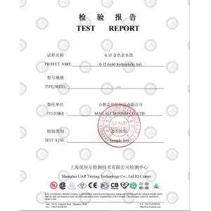 HEFEI MAX ALUMINIUM CO.,LTD Сертификации