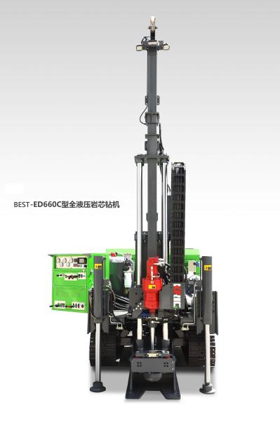 Full Hydraulic Core Drilling Rig BEST-ED660C For Geological Drilling Mining