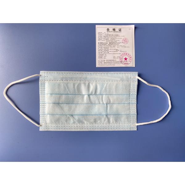 17.5 * 9.5cm Disposable Medical Face Mask