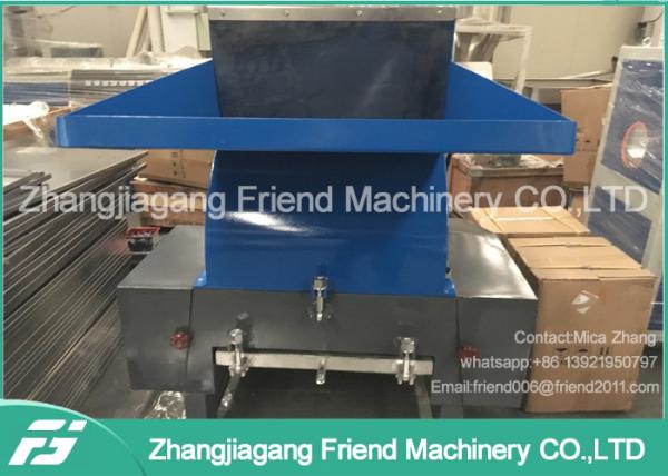 PC / SWP Series Strong Plastic Crusher Machine 100-500kg/H Capacity 