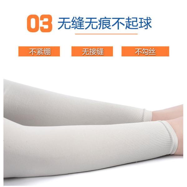 Ледяной рукав Ледяной шелковый солнцезащитный рукав наружный уплотненный цвет