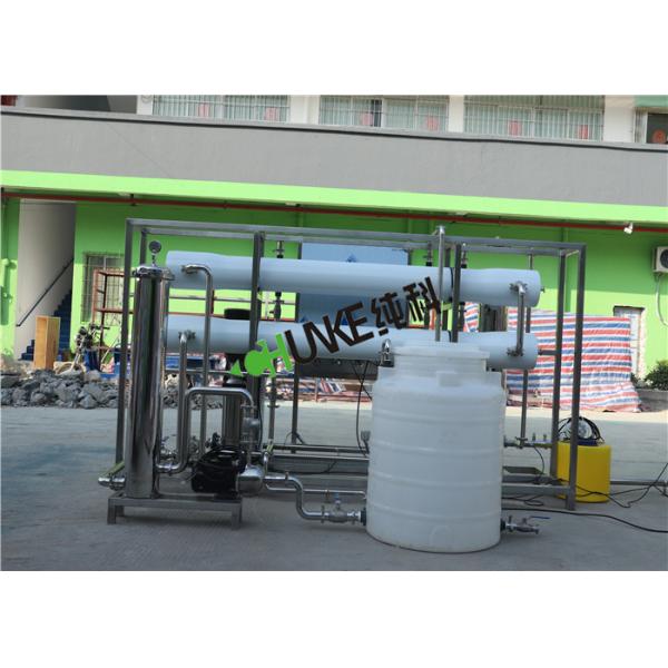 5000L Per Hour RO Plant Reverse Osmosis System Water Treatment Plant For Drinking/Medical/Irrigation