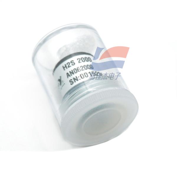 H2S 2000 Hydrogen Sulfide Gas Sensor 3 Electrode Electrochemical
