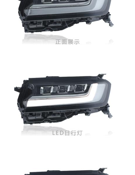 100% Tested Auto Headlight Car Head Lamp Light For TOYOTA Land Cruiser 2022-2024 ABS Plastic