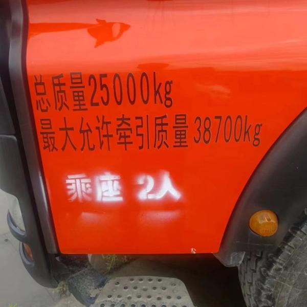 Sale National Heavy Duty Truck Sitrakc7h Luxury Edition Automatic Transmission Tractor
