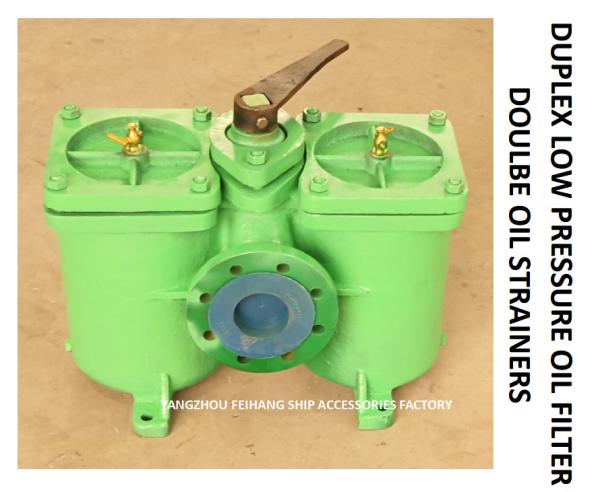 OIL PURIFIER OUTLET DOUBLE OIL FILTER, DOUBLE COARSE OIL FILTER MODEL: A40-0.75/0.26 CB / T425-94