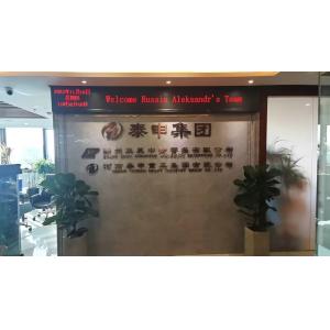 Henan Tarzan Heavy Industry Group Co., Ltd.