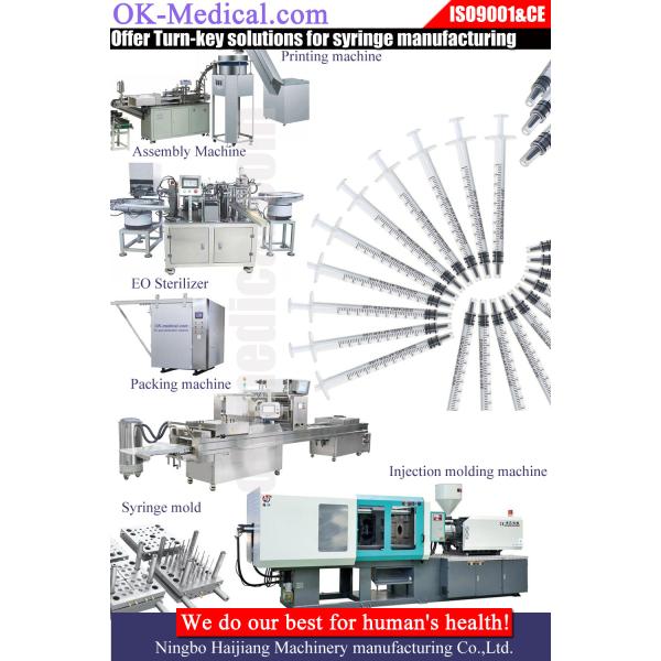 Автоматическая машина для изготовления 1000 кг шприцев