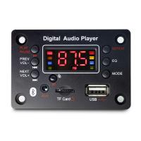 Accessoires audio pour voiture avec fonction d'enregistrement de voix par radio USB FM Prend en charge l'écran d'utilisation WAV Oui