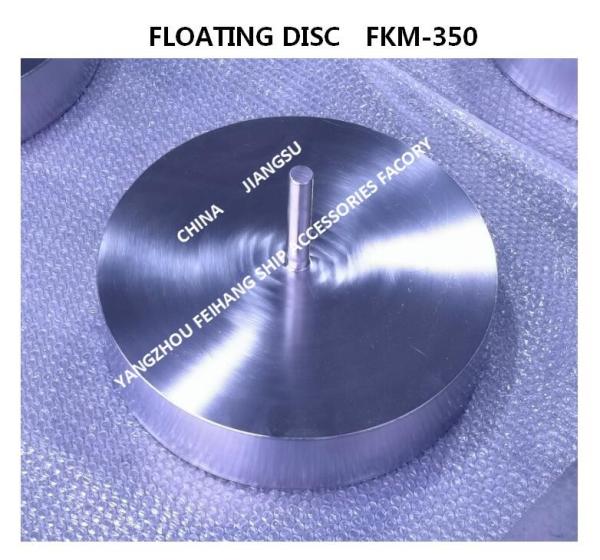 Stainless Steel Air Pipe Head Floating Disc FKM-300A Floating Plat For Air Vent Head