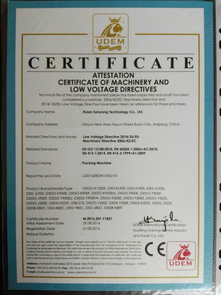 Xian Yang Chic Machinery Co., Ltd. Сертификации