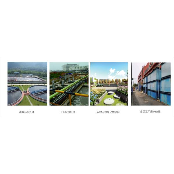 Гель Biocarriers Aquaporousgel полимера PCG составной крупноразмерное