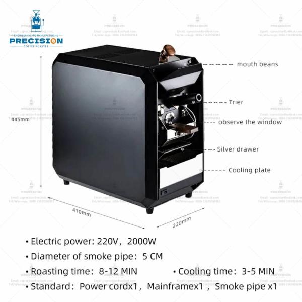Máquina de torrefação de café doméstica de pequeno porte 6 kg/h para microempresas